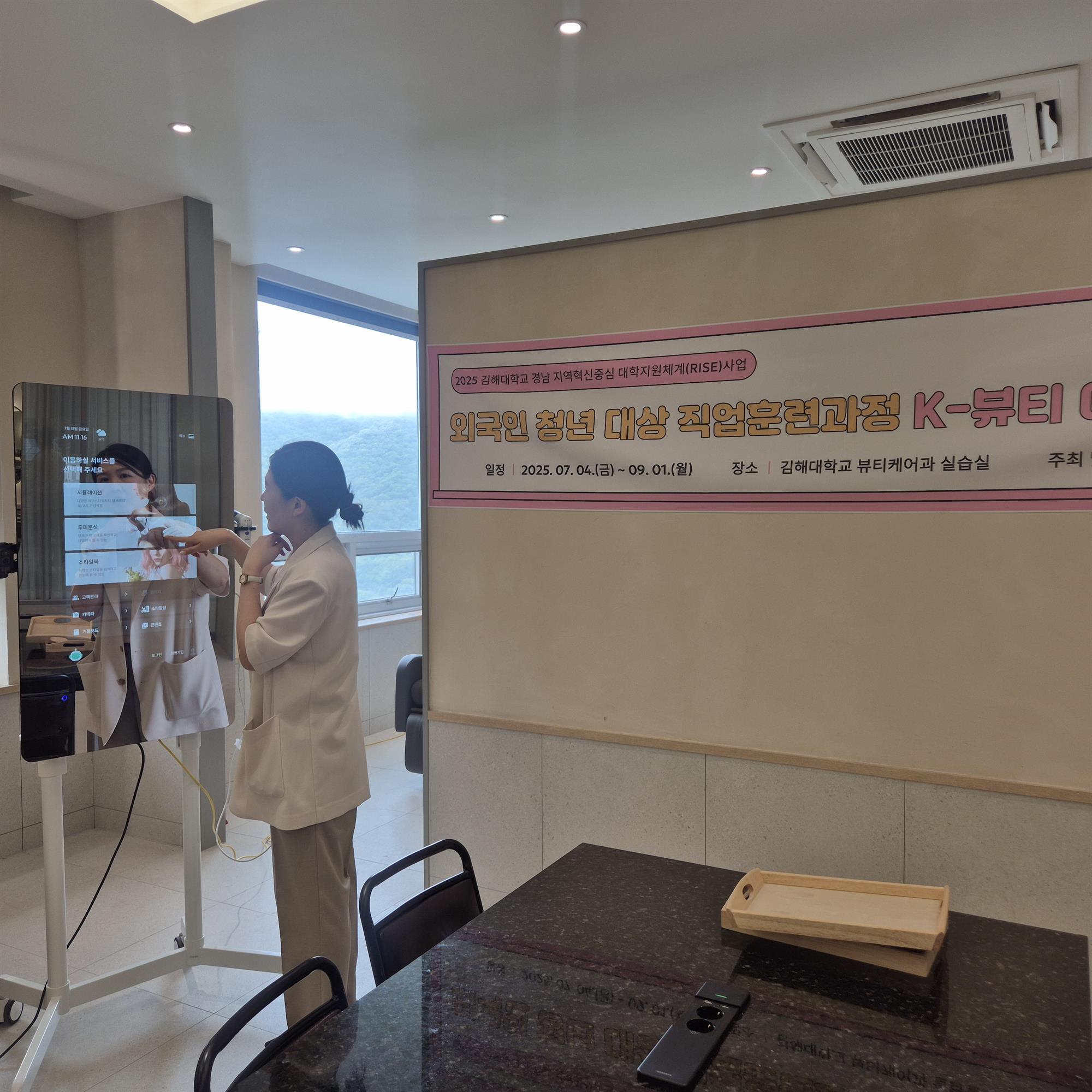 KakaoTalk_20250718_115105422_01.jpg