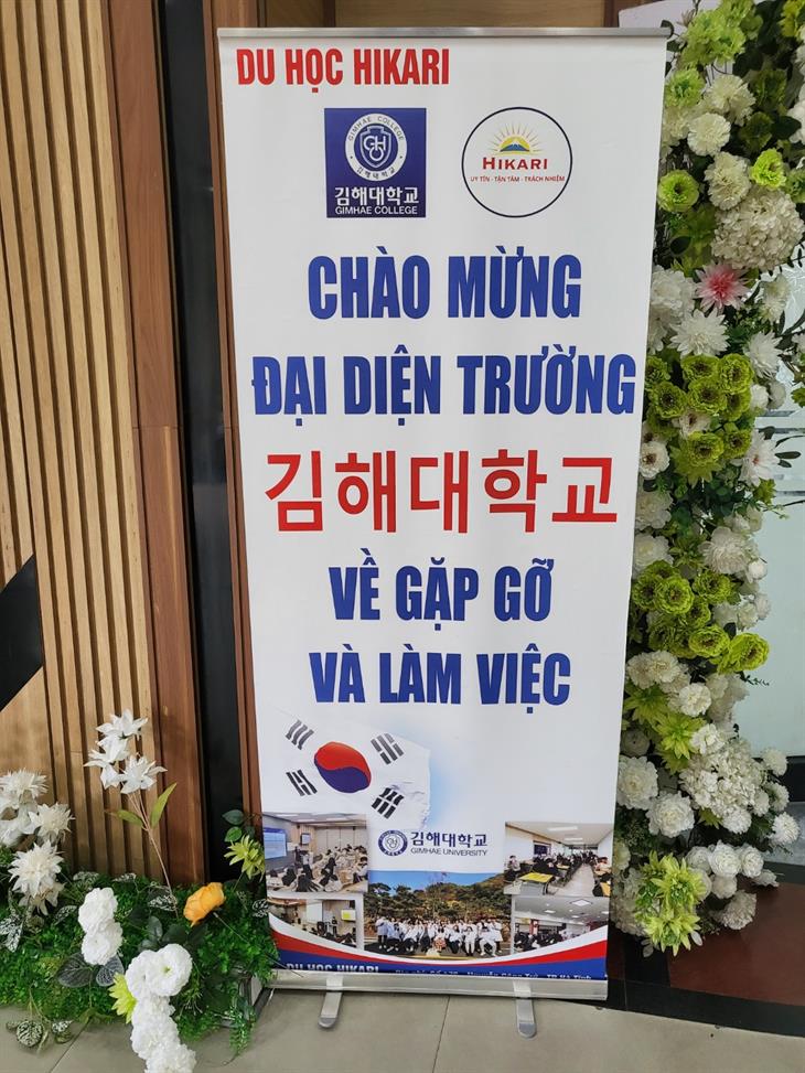 베트남 출장