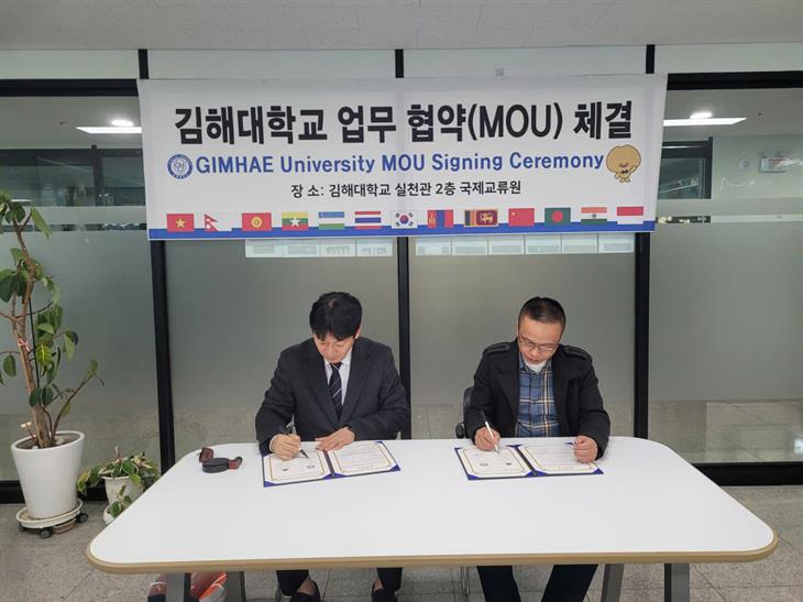 VKU GROU 유학원의 방문과 교류를 환영합니다!