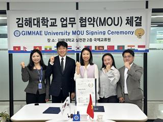 다리  유학원의 방문과 교류를 환영합니다!