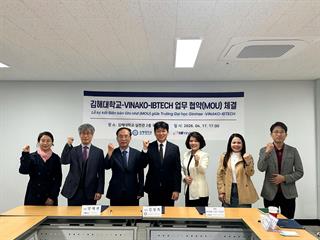 비나코 유학원 및 아이비텍(주) 방문 및 3자 협약 체결