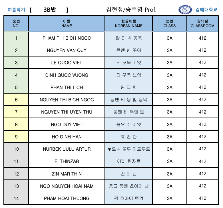스크린샷 2025-06-15 165927.png