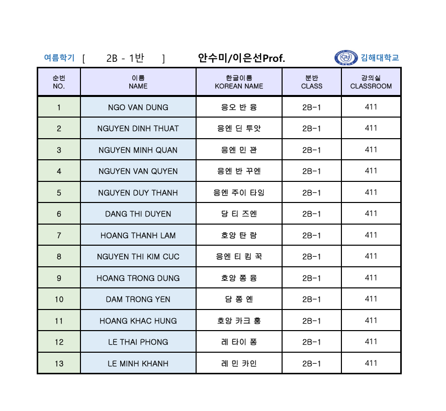 스크린샷 2025-06-15 215650.png