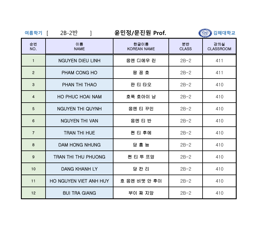 스크린샷 2025-06-15 215717.png