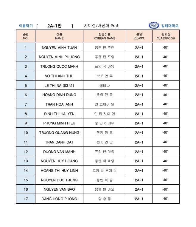 스크린샷 2025-06-15 215753.png