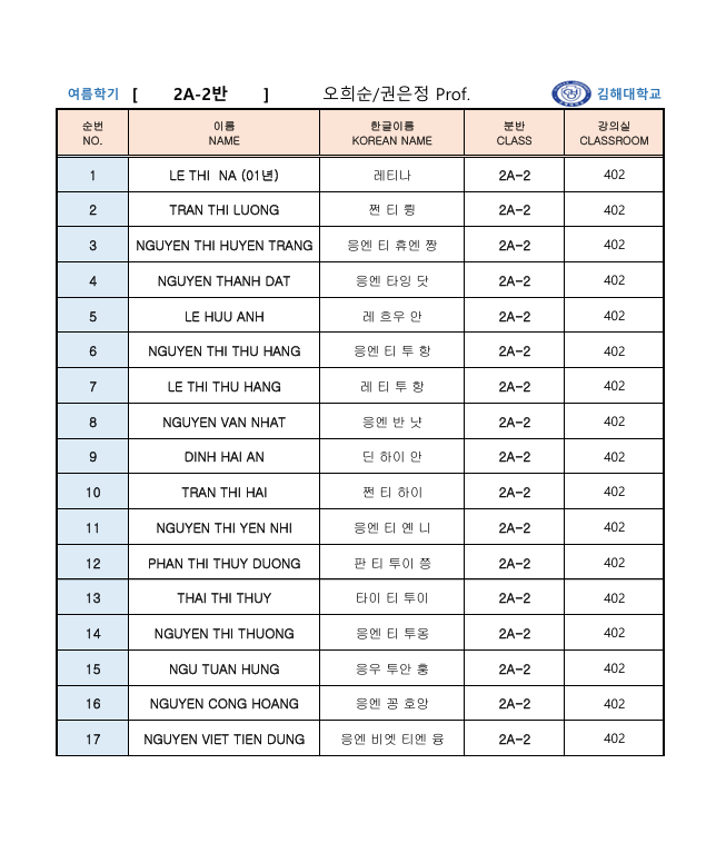 스크린샷 2025-06-15 215844.png