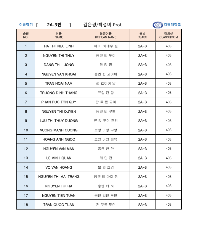 스크린샷 2025-06-15 215908.png