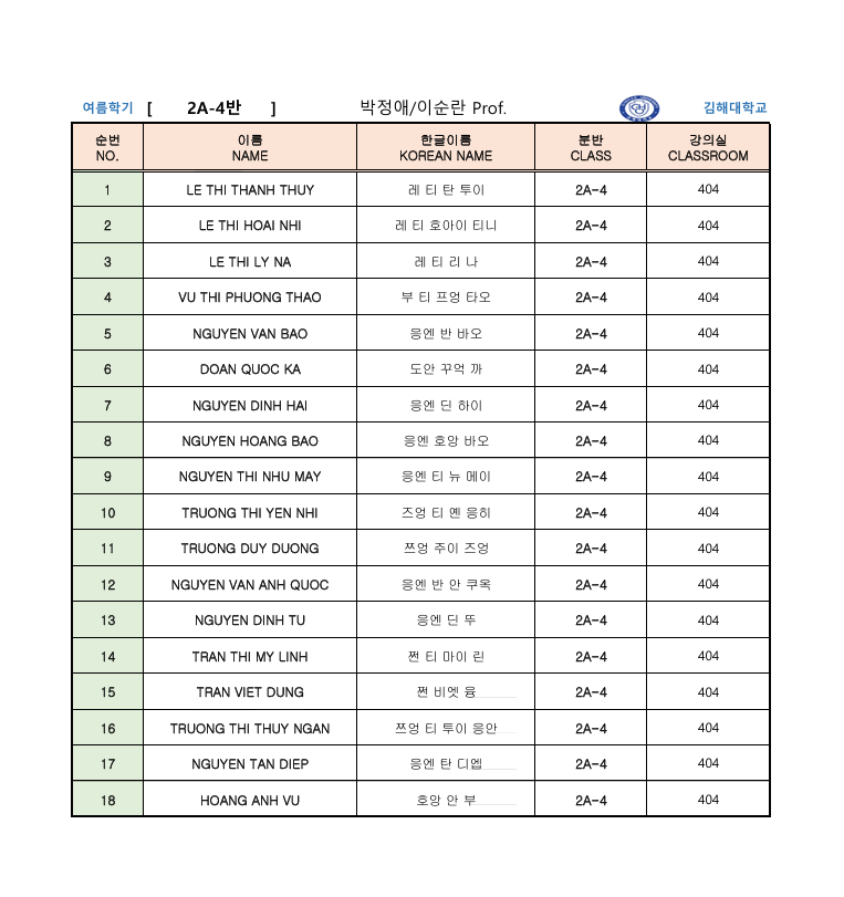 스크린샷 2025-06-15 215941.png