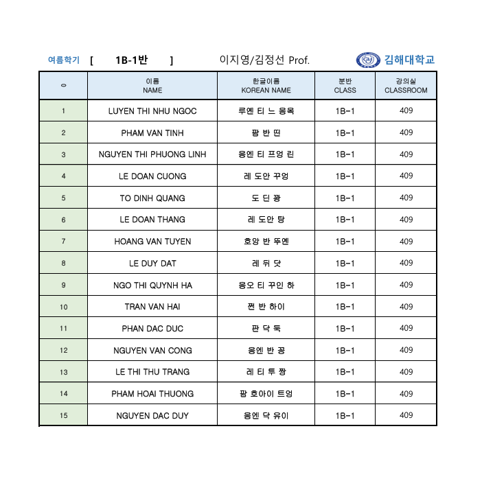 스크린샷 2025-06-15 220013.png