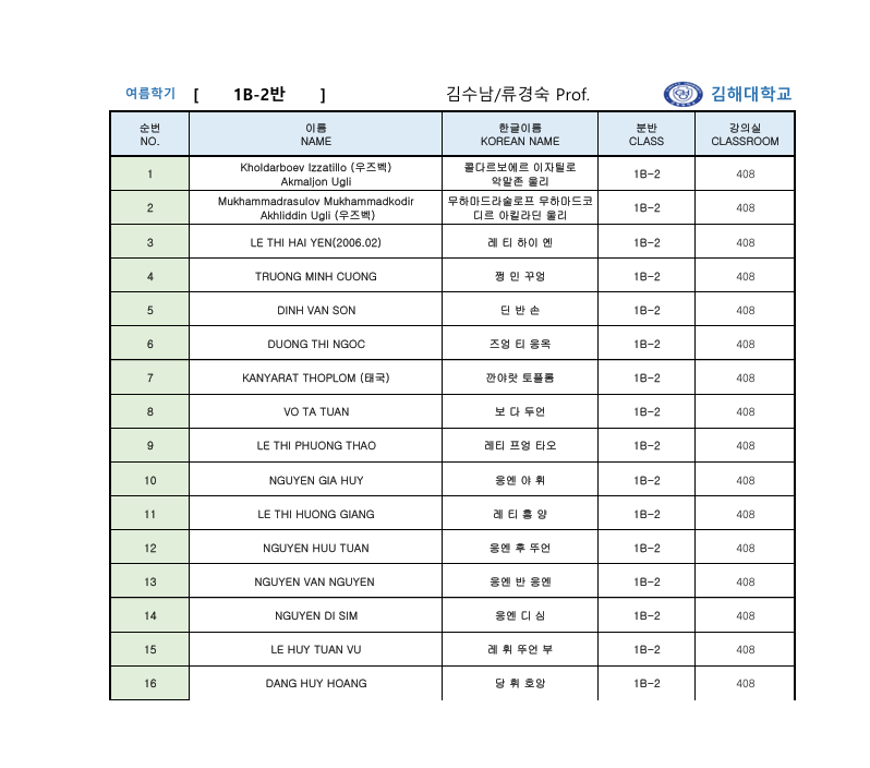 스크린샷 2025-06-15 220037.png