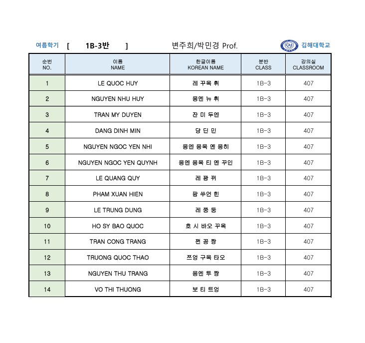 스크린샷 2025-06-15 221430.png