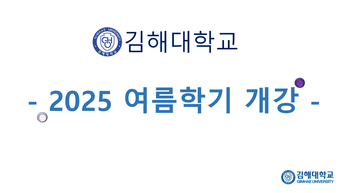 스크린샷 2025-06-18 155952.png