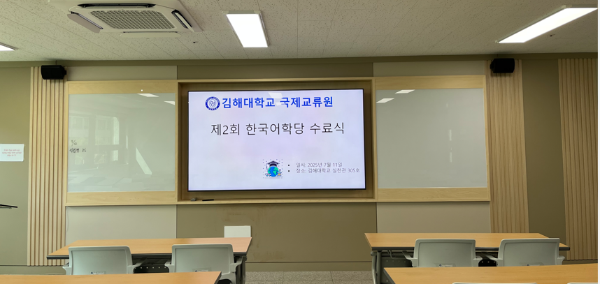 스크린샷 2025-07-11 135623.png