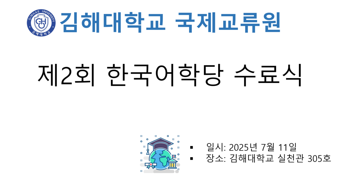 스크린샷 2025-07-11 140206.png