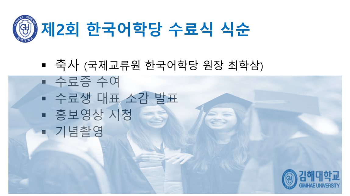 스크린샷 2025-07-11 140522.png