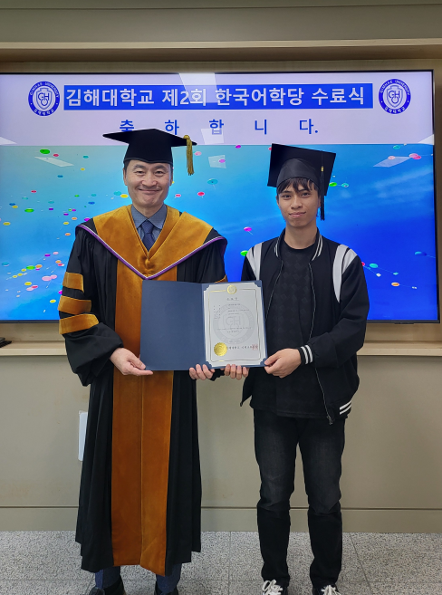 스크린샷 2025-07-11 140738.png