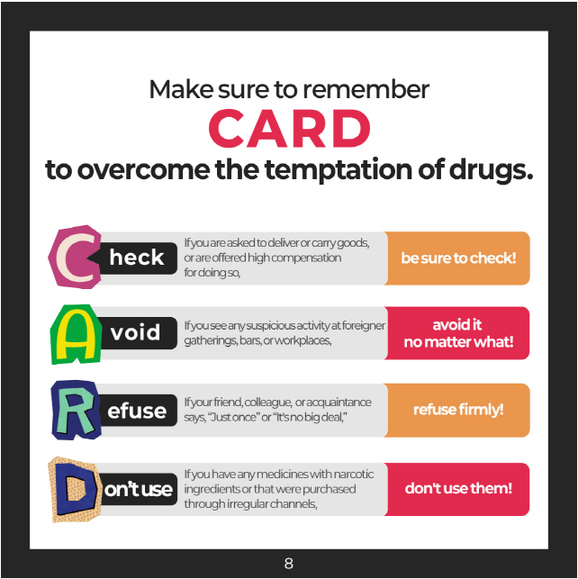 외국인을 위한 마약류 예방 가이드(영어)_07.png