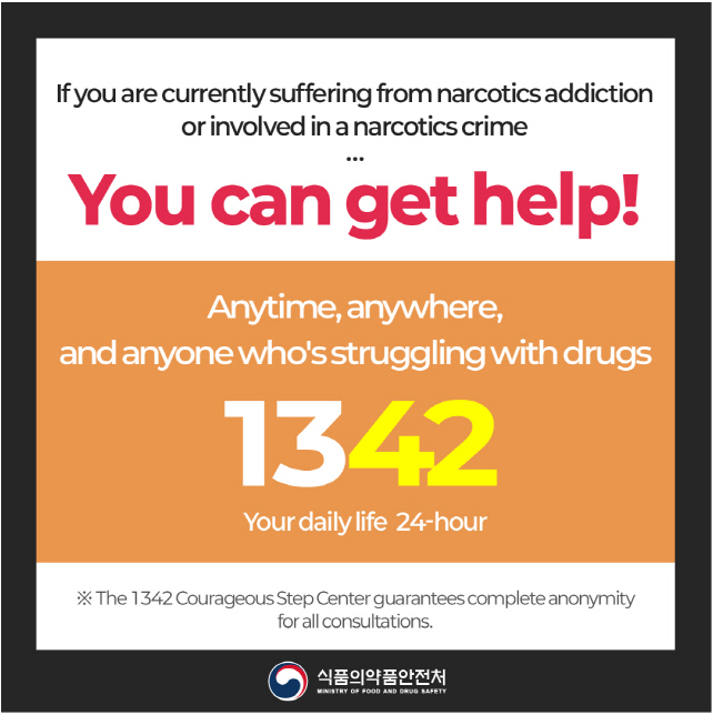 외국인을 위한 마약류 예방 가이드(영어)_08.png